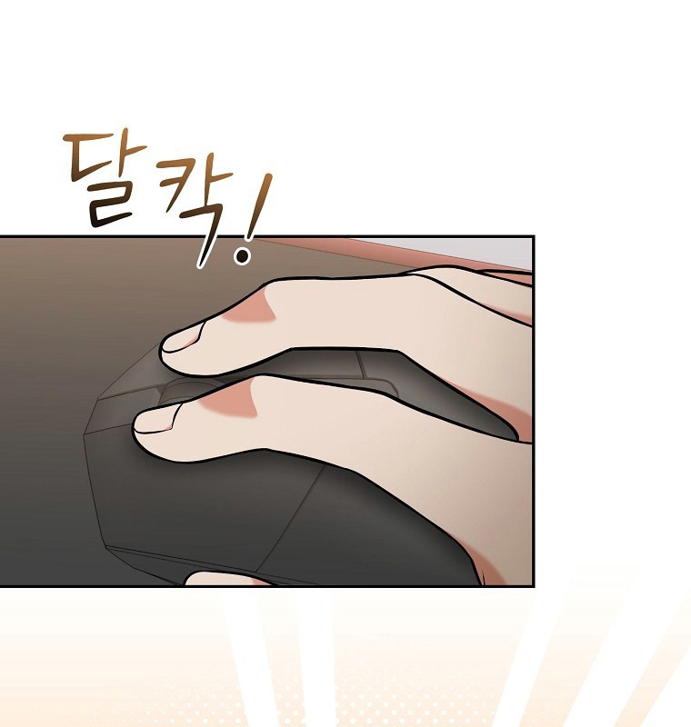 Làm Siêu Sao Từ 0 Tuổi chapter 51 - Trang 73