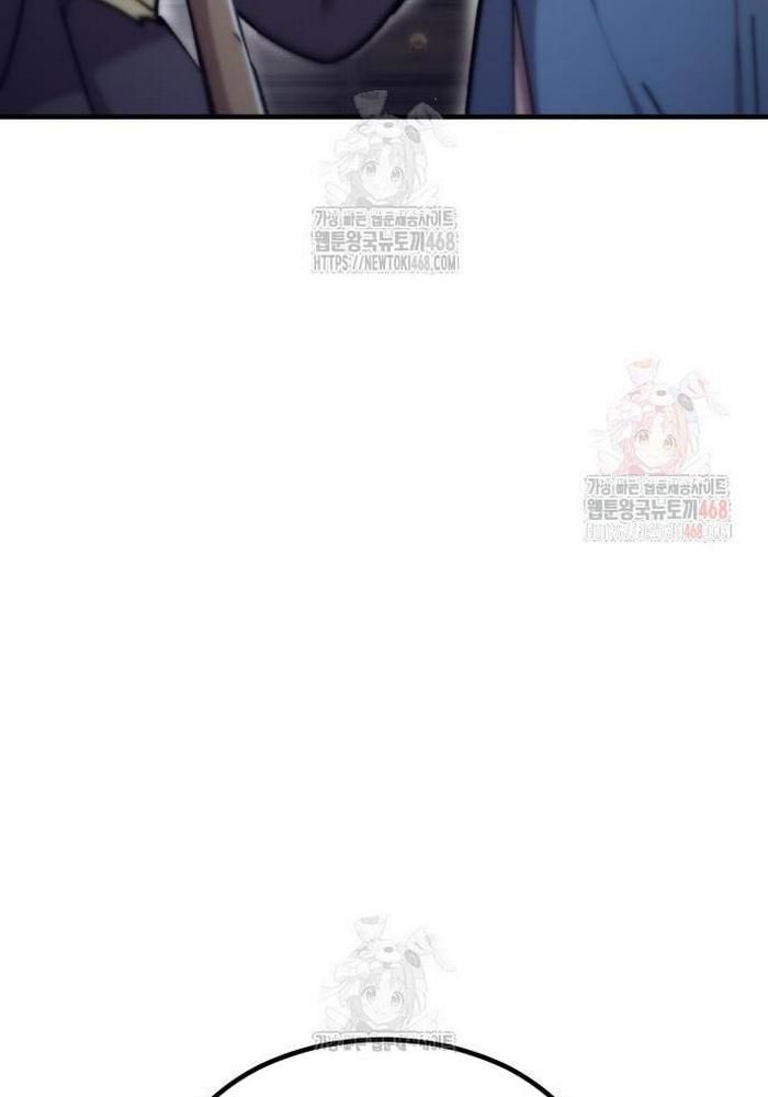 Sư Tôn Của Ta Luôn Dõi Theo chapter 42 - Trang 98