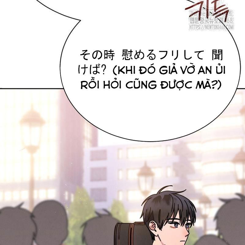 Thiên Tài âm Nhạc Trường Trung Học chapter 54 - Trang 133