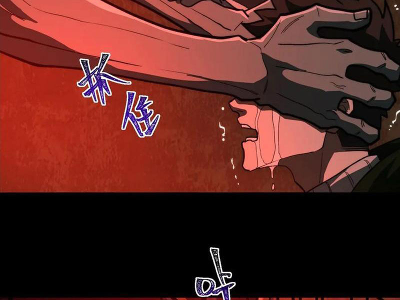 Ta Sáng Tạo Truyền Thuyết Đô Thị chapter 97 - Trang 14