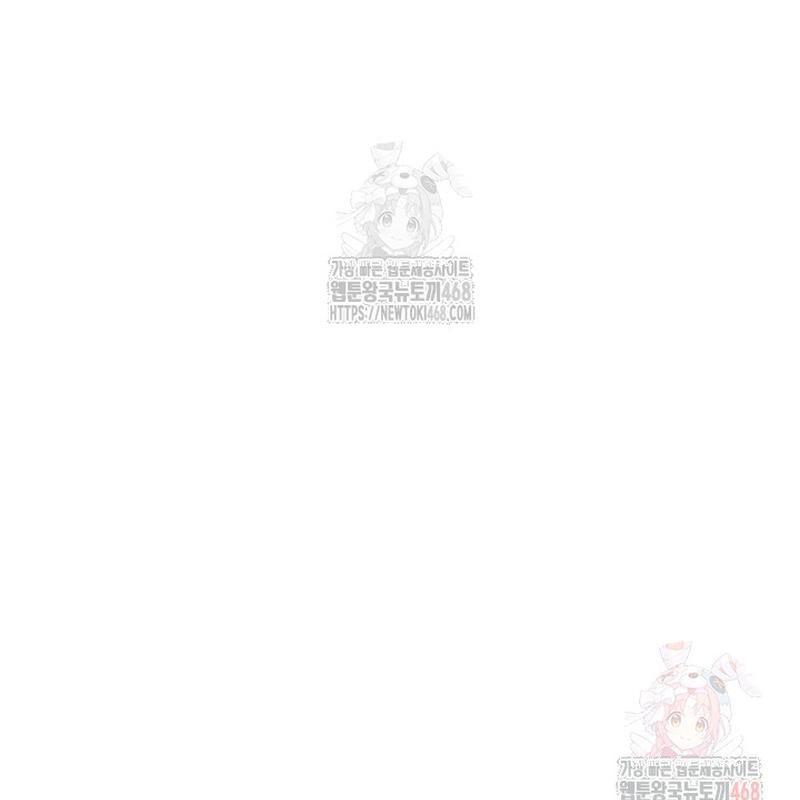Thiên Tài âm Nhạc Trường Trung Học chapter 54 - Trang 5