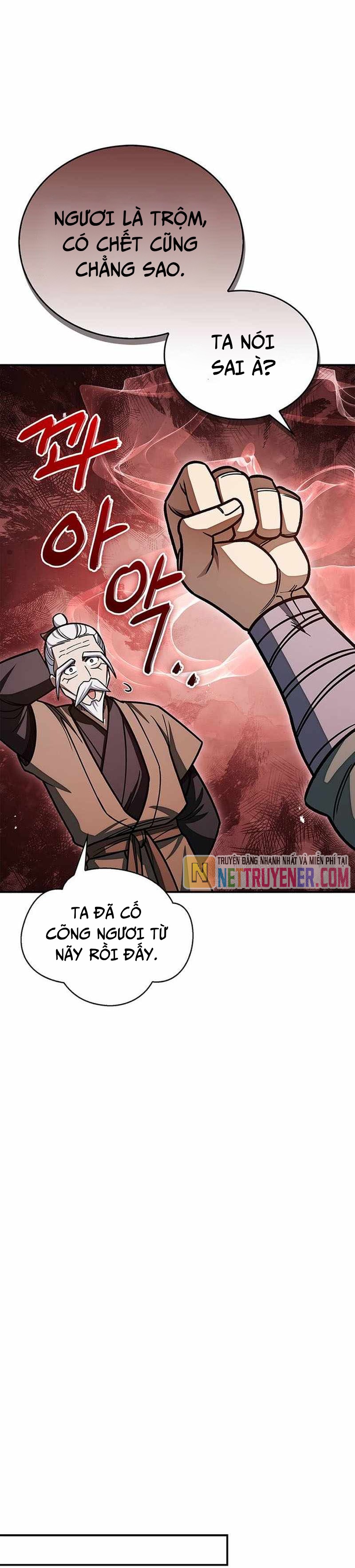 Thiên Qua Thư Khố đại Công Tử Chapter 128 - Trang 22