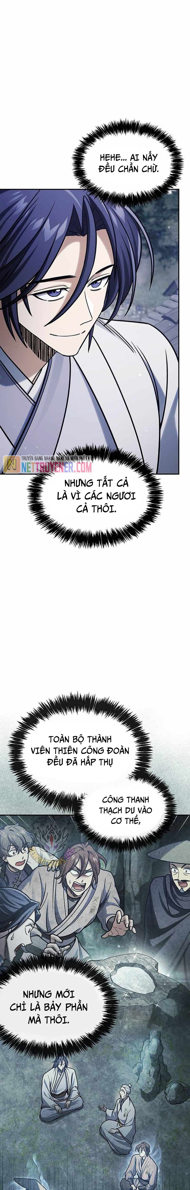 Thiên Qua Thư Khố đại Công Tử Chapter 128 - Trang 4