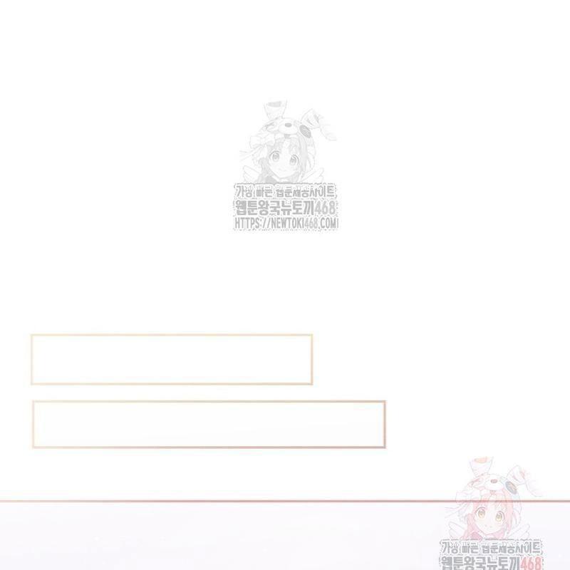 Thiên Tài âm Nhạc Trường Trung Học chapter 54 - Trang 78