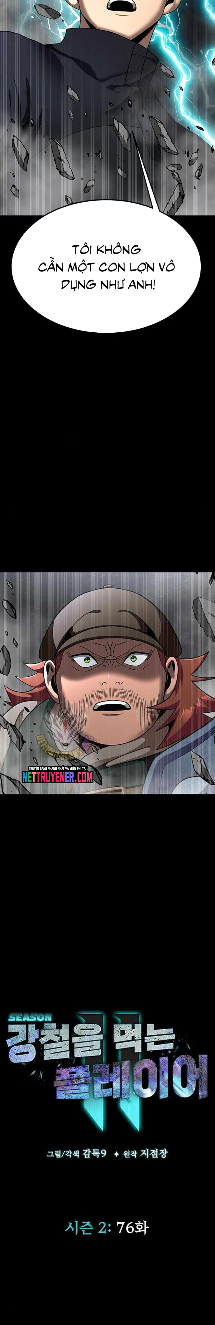 Người Chơi Thiết Thụ Chapter 76 - Trang 1