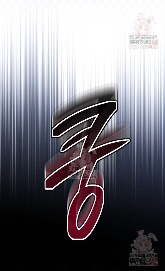 Sự Trở Lại Của Người Chơi Bị Đóng Băng Chapter 167 - Trang 57