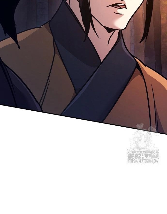 Tiểu Tử Đáng Ngờ Lại Là Cao Thủ Chapter 87 - Trang 8