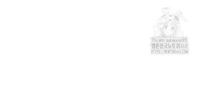 Tiểu Tử Đáng Ngờ Lại Là Cao Thủ Chapter 87 - Trang 133