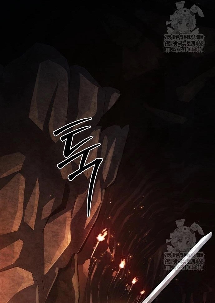 Tiểu Tử Đáng Ngờ Lại Là Cao Thủ Chapter 87 - Trang 61