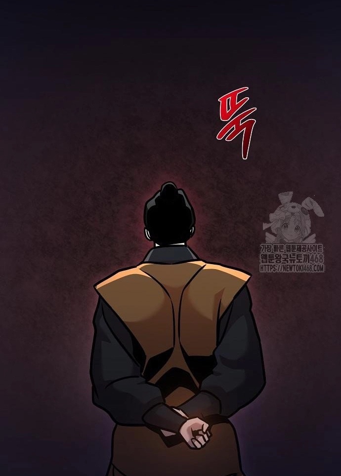 Tiểu Tử Đáng Ngờ Lại Là Cao Thủ Chapter 87 - Trang 57