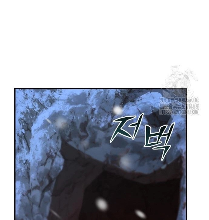 Tiểu Tử Đáng Ngờ Lại Là Cao Thủ Chapter 87 - Trang 30