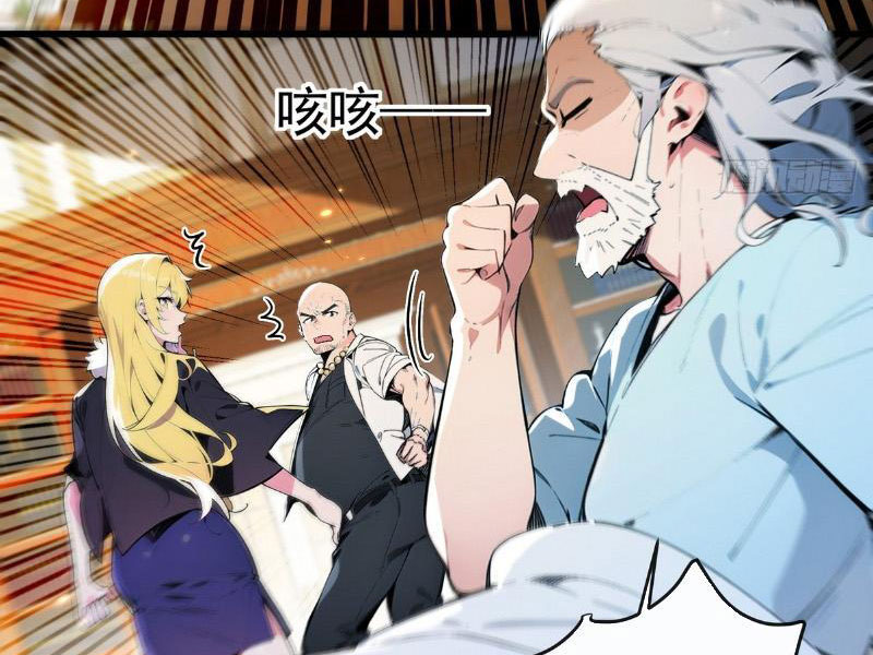 tối cường thần y: luôn có sư tỷ có ý đồ với tôi chapter 5 - Trang 24