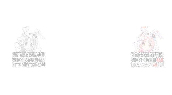 Hắc Sa Chapter 46 - Trang 73