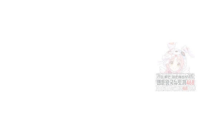 Hắc Sa Chapter 46 - Trang 49