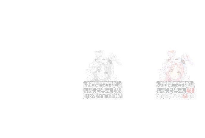 Hắc Sa Chapter 46 - Trang 19
