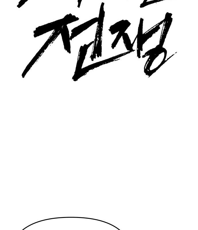 Đại Chiến Tử Thi chapter 13 - Trang 33