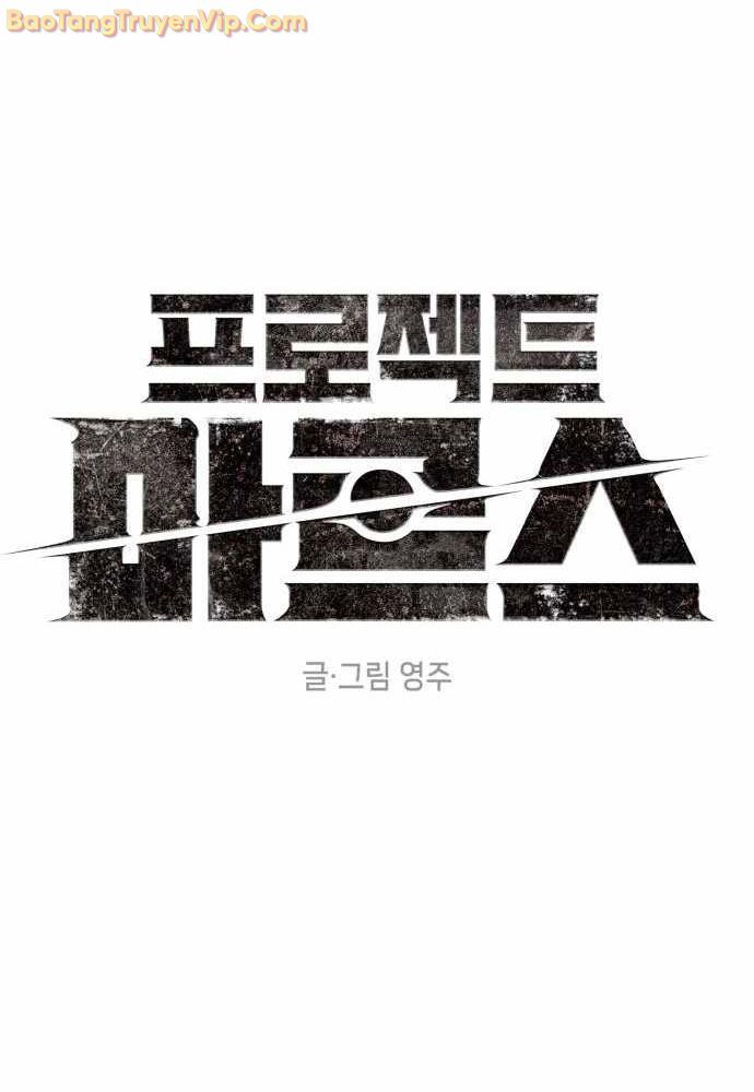 Dự Án Sao Hoả chapter 6 - Trang 54