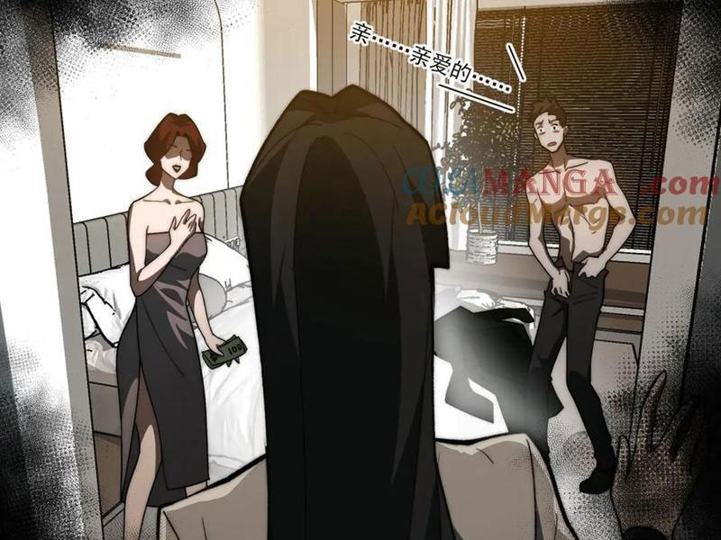 Ta Sáng Tạo Truyền Thuyết Đô Thị chapter 97 - Trang 40