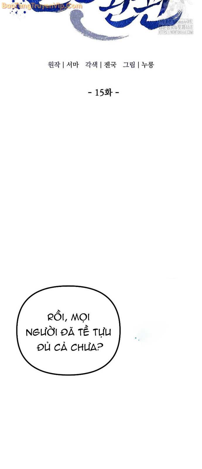 Hoạn Quan Tuyệt Luân chapter 15 - Trang 15