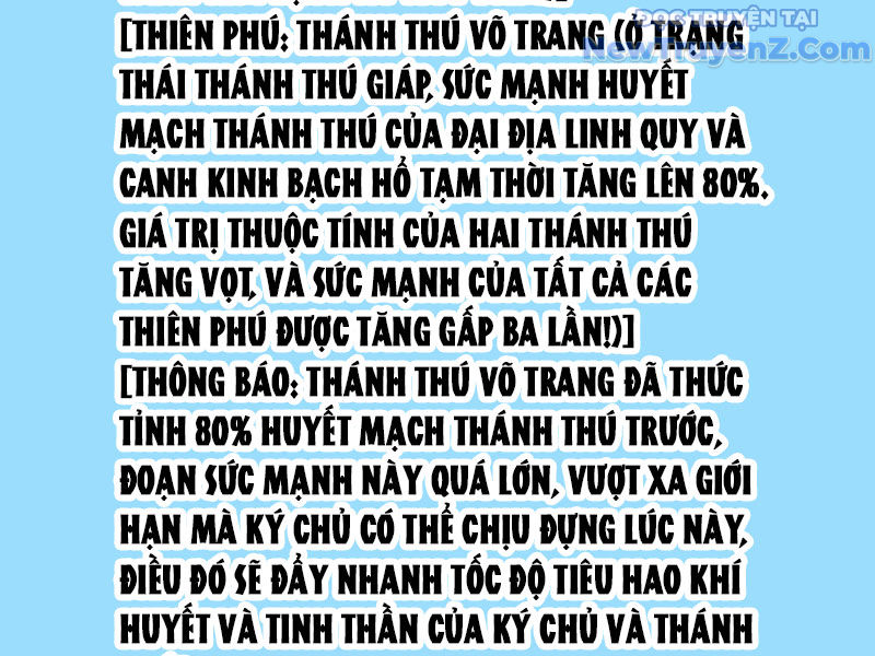 Vạn Tộc Xâm Lược: Bắt đầu Thuần Hóa Cự Thú Cấp Sử Thi chapter 29 - Trang 66