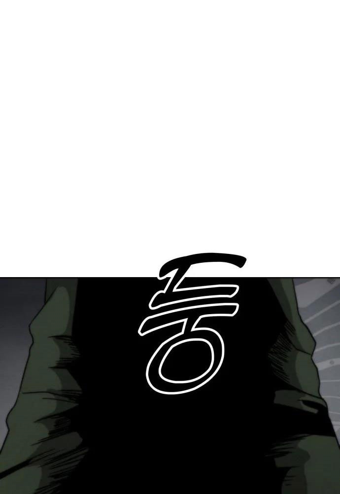 Dự Án Sao Hoả chapter 5 - Trang 47