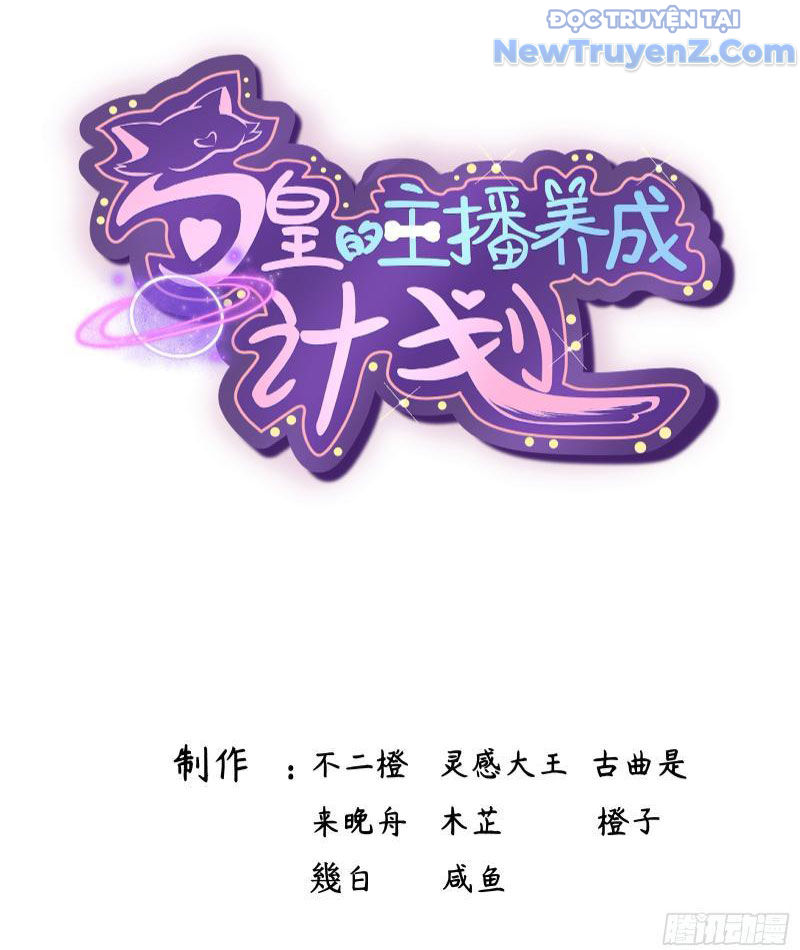 Kế Hoạch Bồi Dưỡng Nữ MC Của Cẩu Hoàng chapter 5 - Trang 5