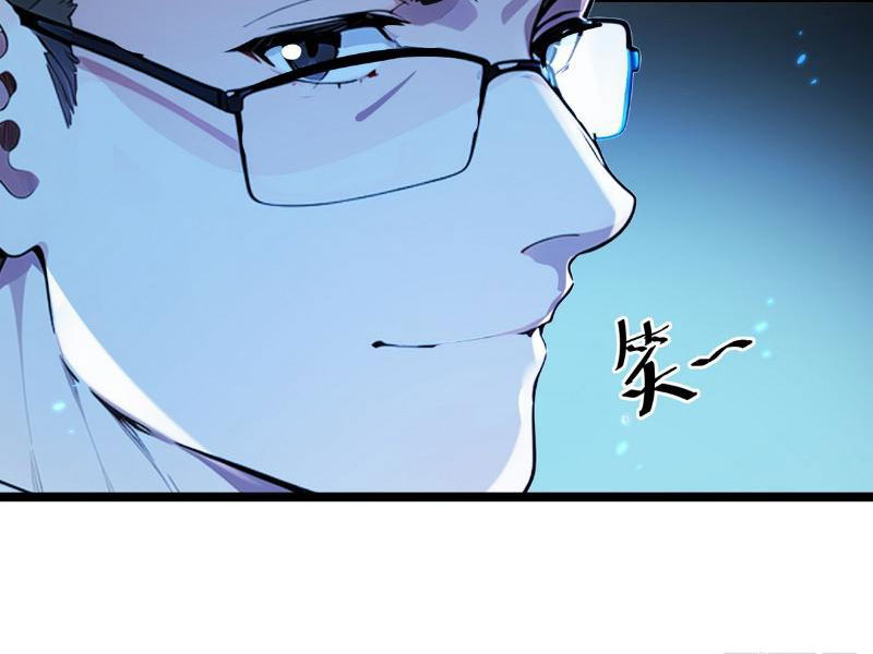 tối cường thần y: luôn có sư tỷ có ý đồ với tôi chapter 3 - Trang 17