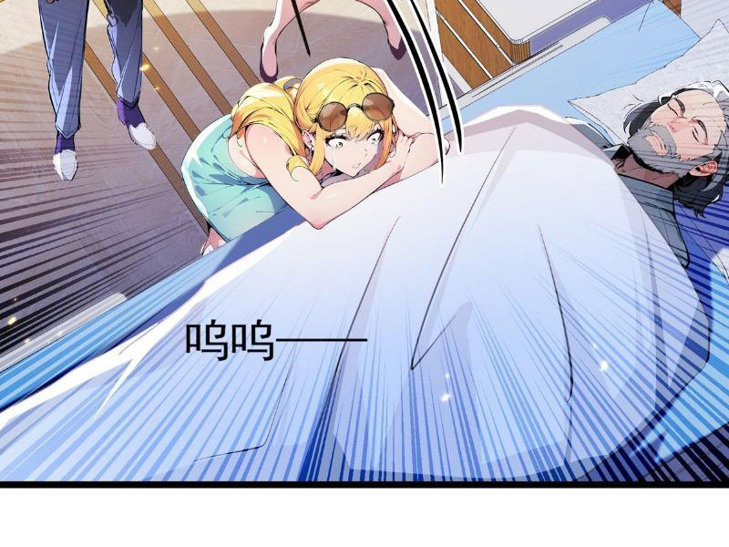 tối cường thần y: luôn có sư tỷ có ý đồ với tôi chapter 3 - Trang 26