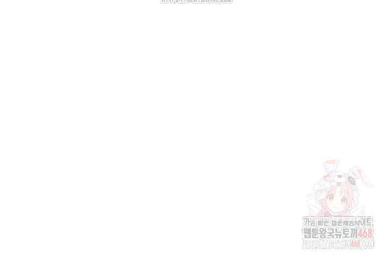 Thiên Tài âm Nhạc Trường Trung Học chapter 55 - Trang 39