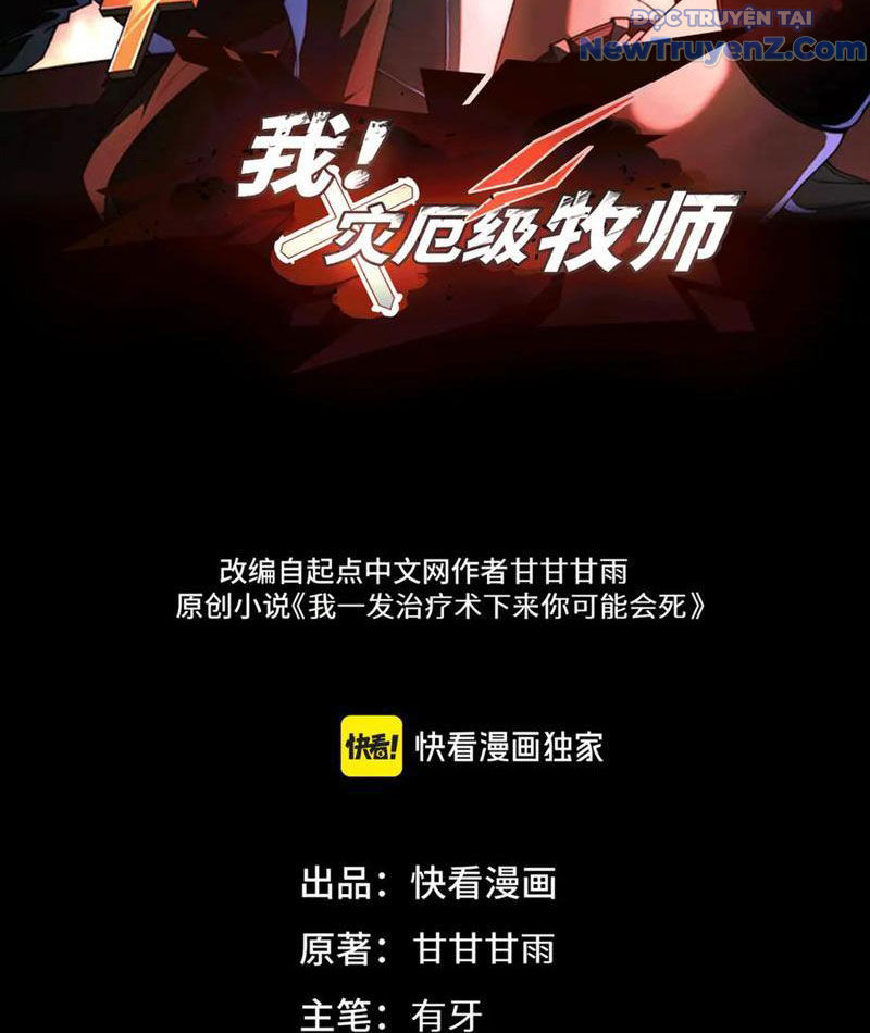 Ta Là Tai Họa Cấp Mục Sư chapter 43 - Trang 4
