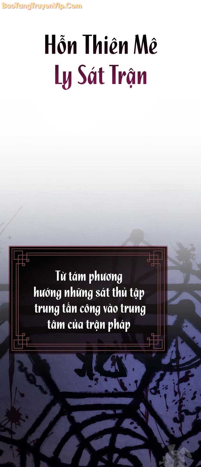 Hoạn Quan Tuyệt Luân chapter 16 - Trang 1