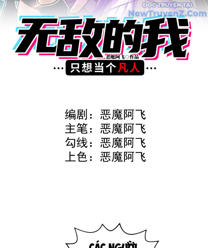 Ta Vô địch Nhưng Chỉ Muốn Làm Phàm Nhân chapter 6 - Trang 4