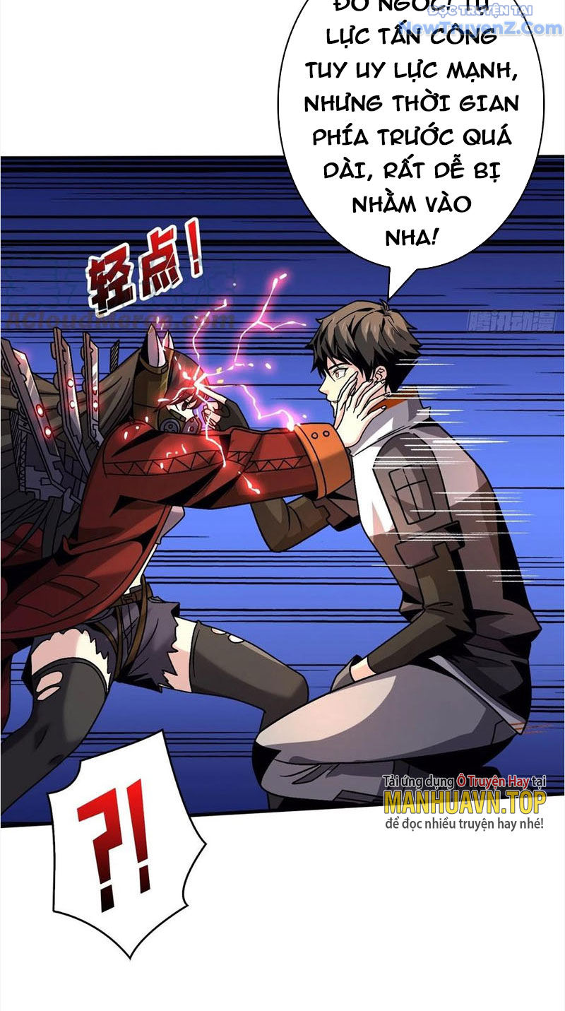 Vừa Chơi Đã Có Tài Khoản Vương Giả chapter 229 - Trang 12