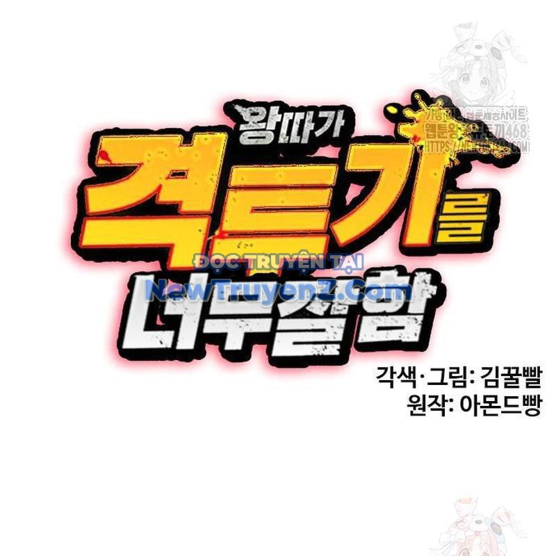 Loser Giỏi Võ chapter 121 - Trang 39