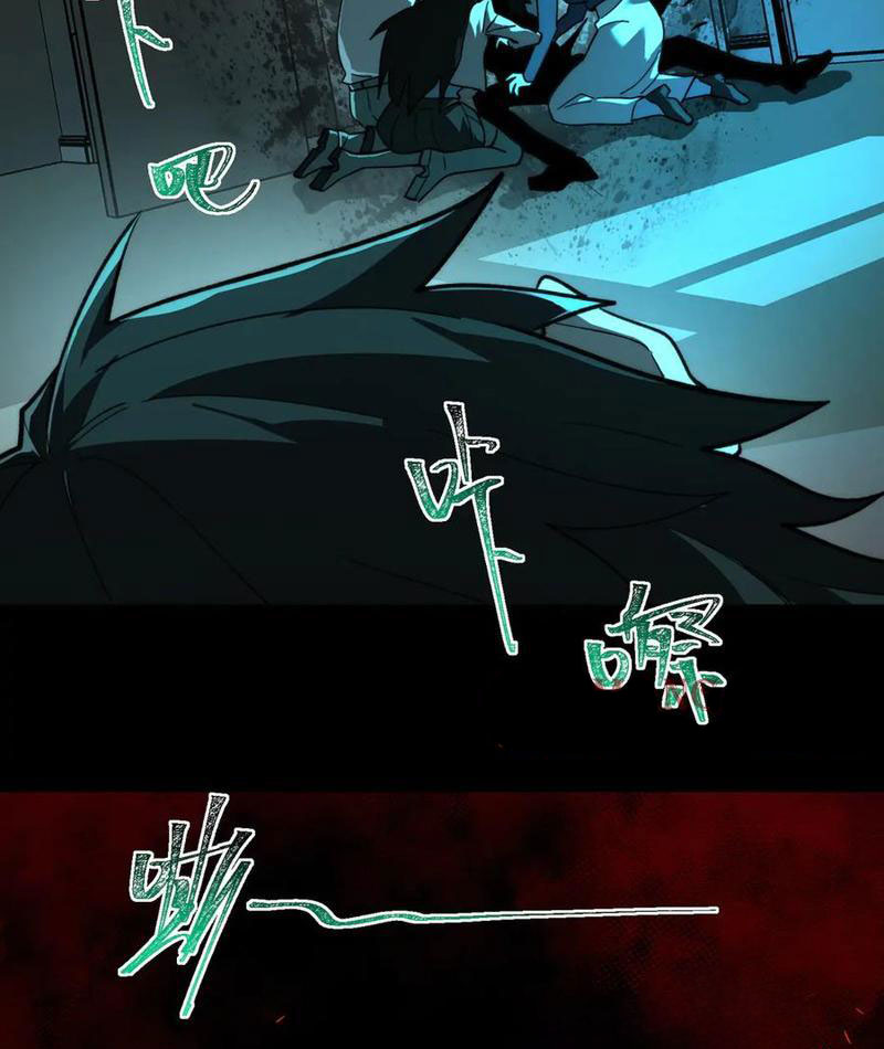 Ta Sáng Tạo Truyền Thuyết Đô Thị chapter 98 - Trang 57