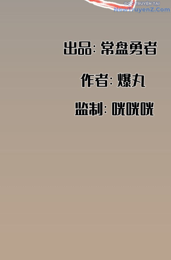 Hiệp Khách Hành Bất Thông chapter 23 - Trang 4