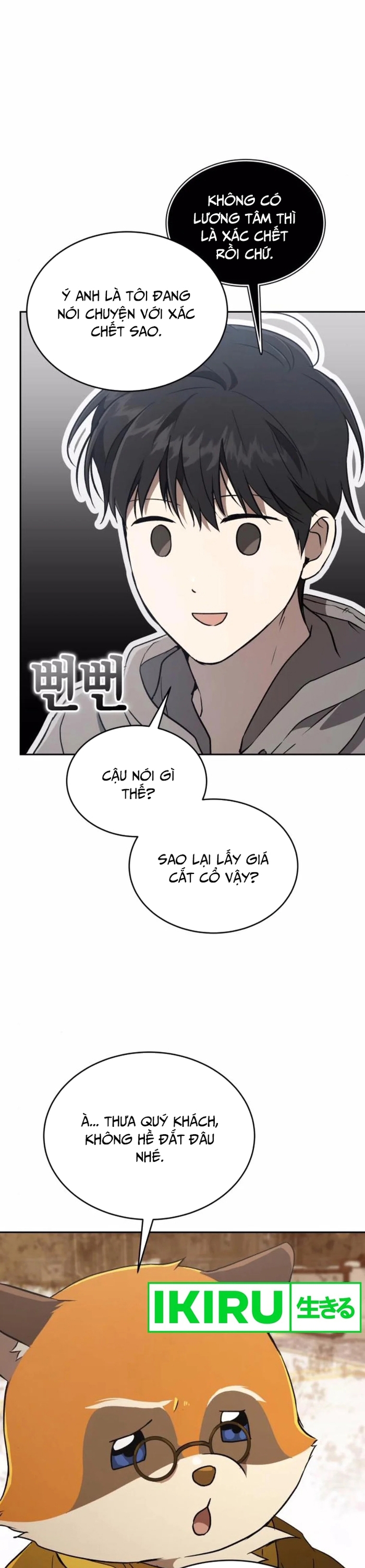 Trường mẫu giáo Thần Thú Chapter 22 - Trang 11