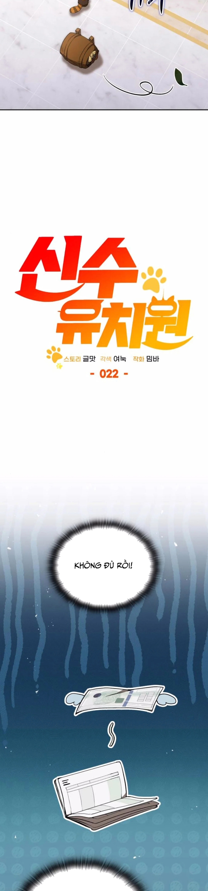 Trường mẫu giáo Thần Thú Chapter 22 - Trang 8