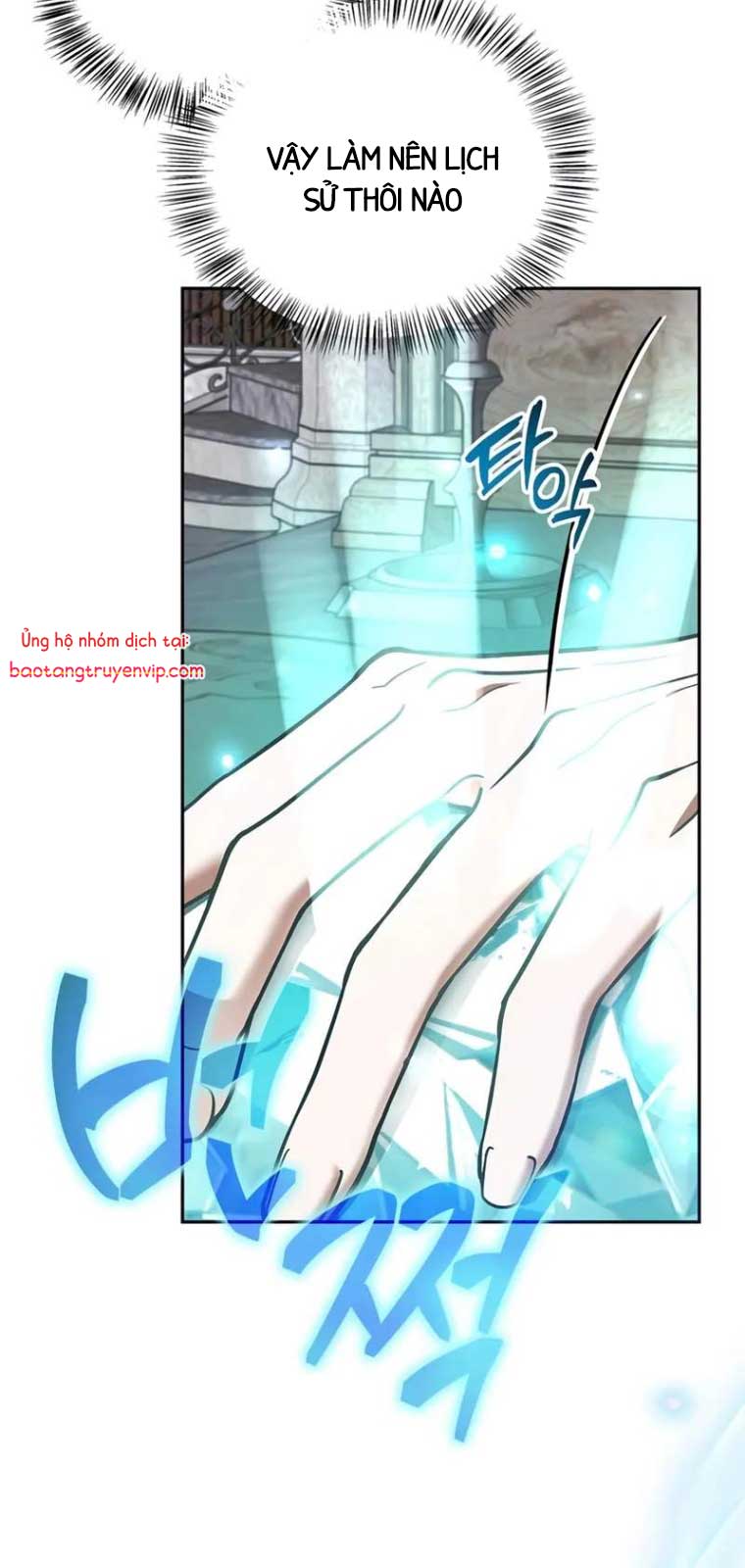 Tôi Không Tài Năng Đến Thế Đâu chapter 79 - Trang 10