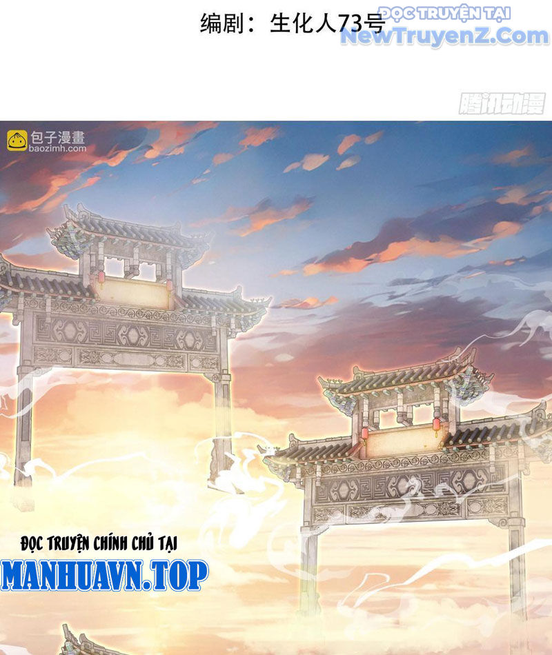 Bách Thê Phổ: Thánh nữ đều gọi ta là phu quân chapter 50 - Trang 6
