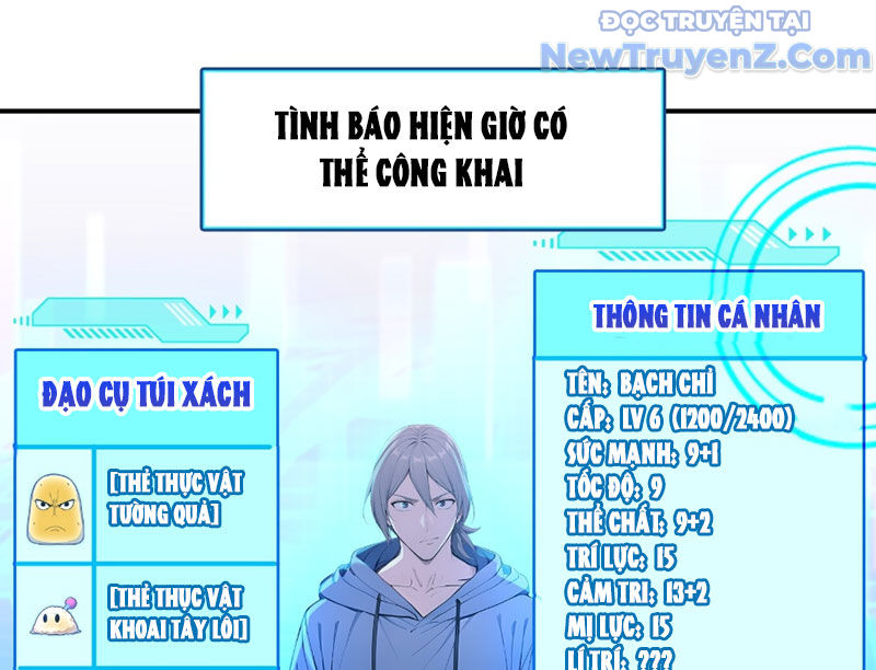 Người Chơi Hệ Tu La chapter 46 - Trang 3