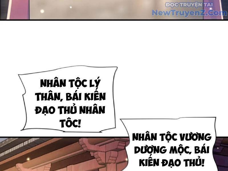 Bói Toán Mà Thôi, Cửu Vĩ Yêu Đế Sao Lại Thành Nương Tử Ta?! chapter 80 - Trang 13