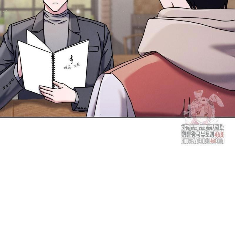 Thiên Tài âm Nhạc Trường Trung Học chapter 53 - Trang 10