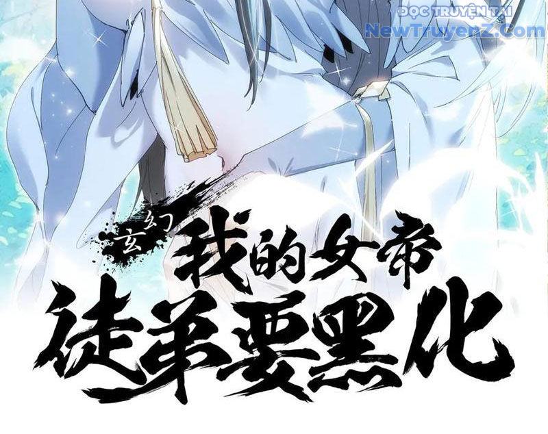 Đồ Đệ Nữ Đế Của Ta Muốn Hắc Hóa! chapter 44 - Trang 4