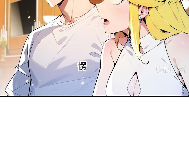 tối cường thần y: luôn có sư tỷ có ý đồ với tôi chapter 6 - Trang 7