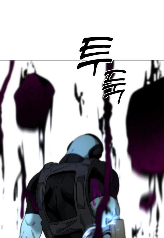 Dự Án Sao Hoả chapter 5 - Trang 132