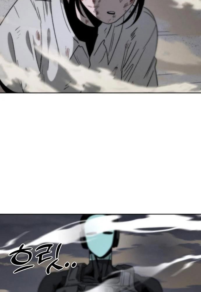 Dự Án Sao Hoả chapter 5 - Trang 5