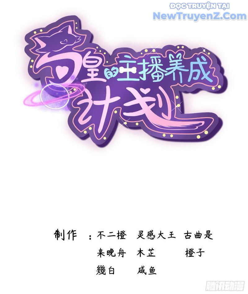 Kế Hoạch Bồi Dưỡng Nữ MC Của Cẩu Hoàng chapter 4 - Trang 5
