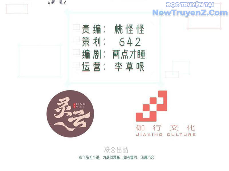 Xuyên Không Thành Npc: Ta Có Lão Bà Che Chở chapter 118 - Trang 21