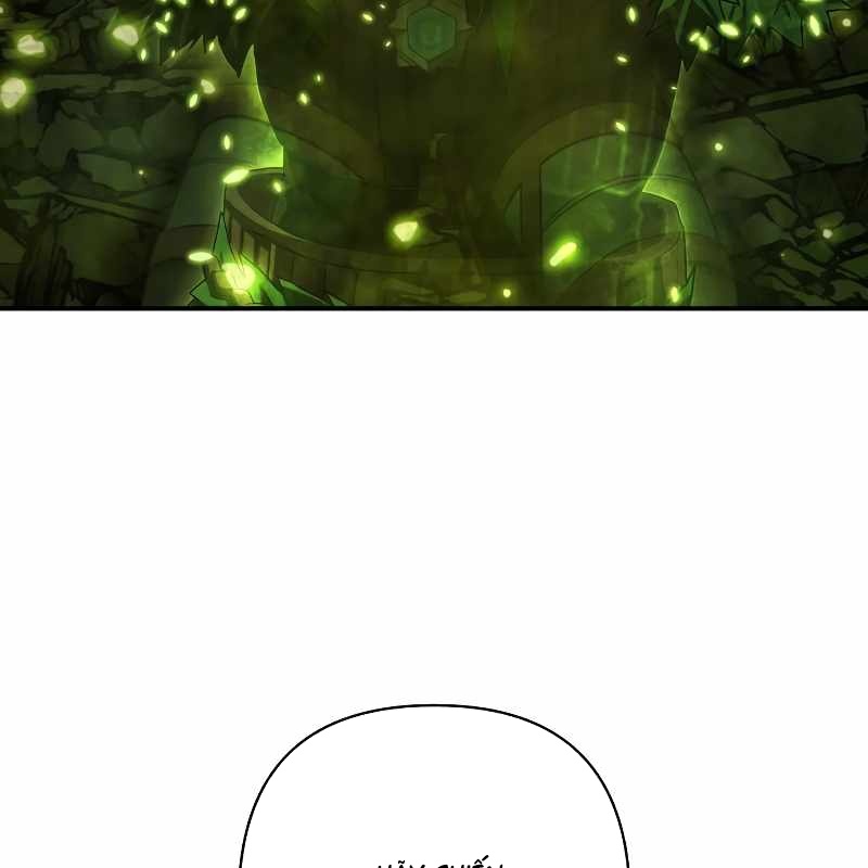 Sự Trở Lại Của Anh Hùng Diệt Thế chapter 159 - Trang 225